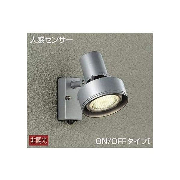大光電機(DAIKO) DAIKO  LED屋外スポットライト DOL-3764XS 1個