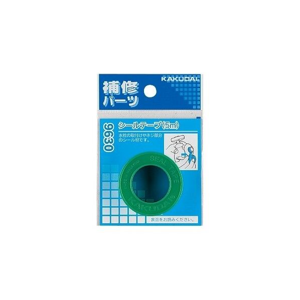 カクダイ(KAKUDAI) シールテープ 13mm×5m 9630