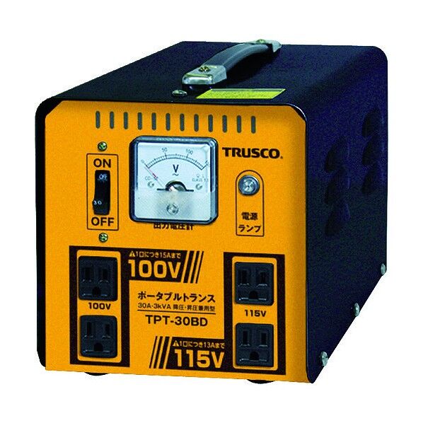 トラスコ(TRUSCO) ポータブルトランス 30A3kVA 降圧･昇圧兼用型 TPT-30BD 1台