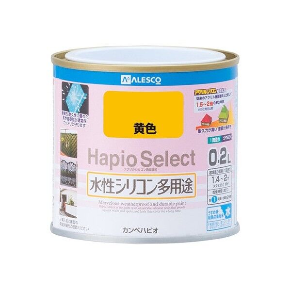 カンペハピオ ハピオセレクト 水性つやあり 0.2L 黄色 1缶