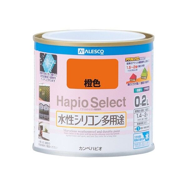 カンペハピオ ハピオセレクト 水性つやあり 0.2L 橙色 1缶