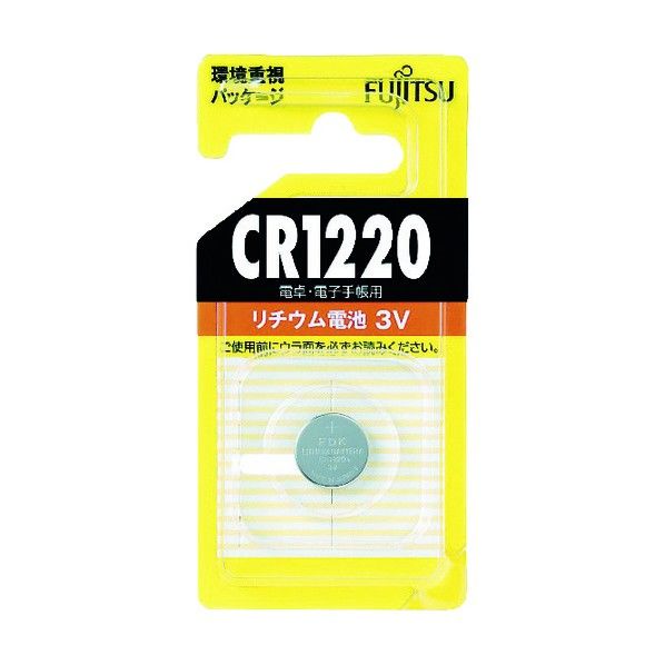 富士通 リチウムコイン電池CR1220(1個＝1PK) 89 x 43 x 6 mm CR1220C(B)N 1個
