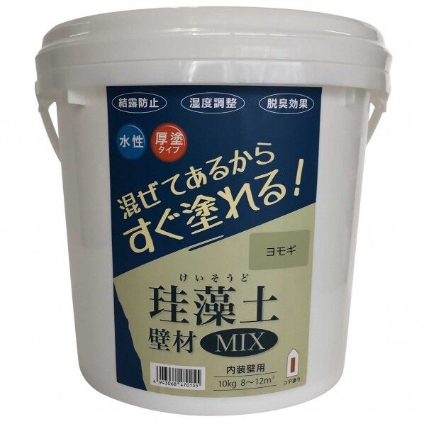 フジワラ化学 珪藻土 壁材MIX 10kg ヨモギ 1缶