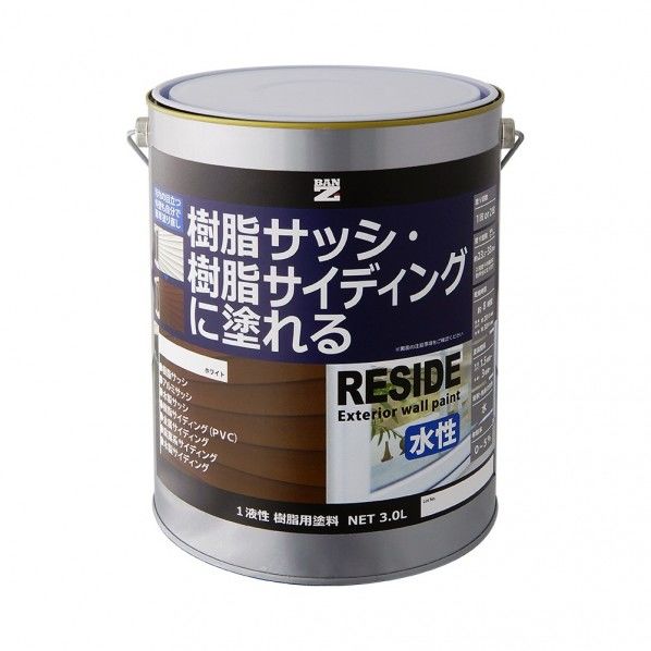 BAN-ZI RESIDE 1缶
