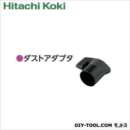 HiKOKI(ハイコーキ) ダストアダプタ 334502 1個