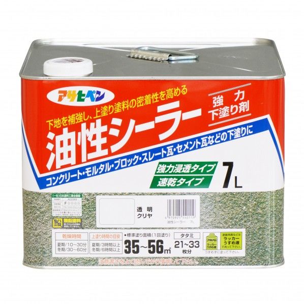 アサヒペン 油性シーラー 7L 透明(クリヤ) 1缶.