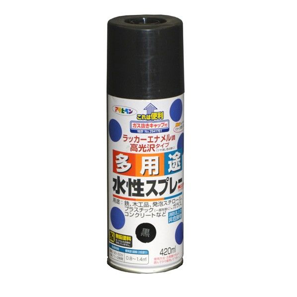 アサヒペン 水性多用途スプレー 420ml 黒 1本.