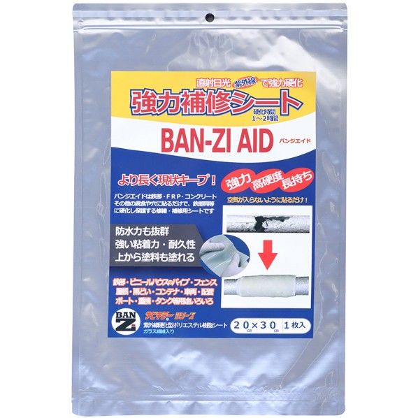 BAN-ZI BAN-Z AID 79201 1枚