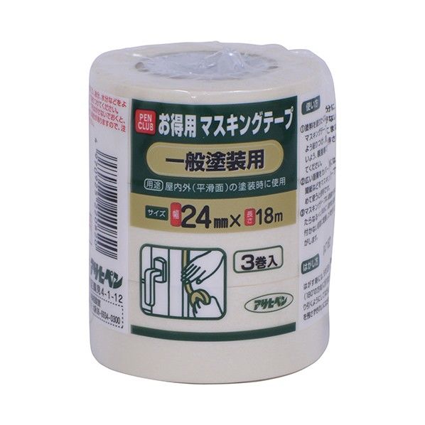 アサヒペン PCお得用マスキングテープ 一般塗装用 24mm×18m 220820 3巻.