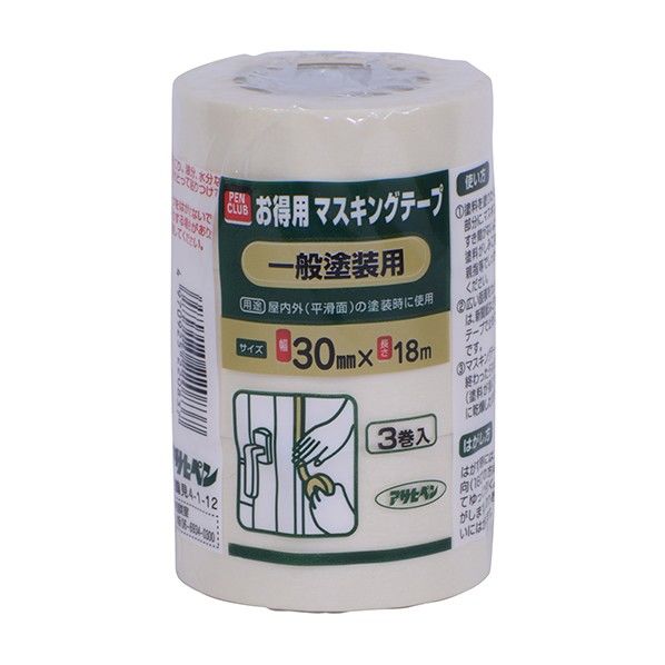 アサヒペン PCお得用マスキングテープ 一般塗装用 30mm×18m 220837 3巻.