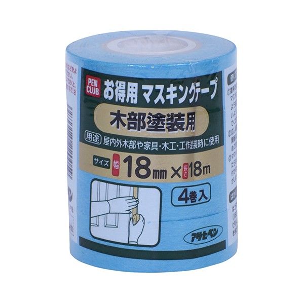 アサヒペン PCお得用マスキングテープ 木部塗装用 18mm×18m 220059 4巻.