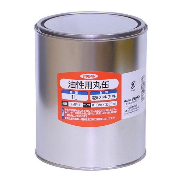アサヒペン 油性用丸缶１Ｌ 112 x 112 x 130 mm KMP-1 1点.