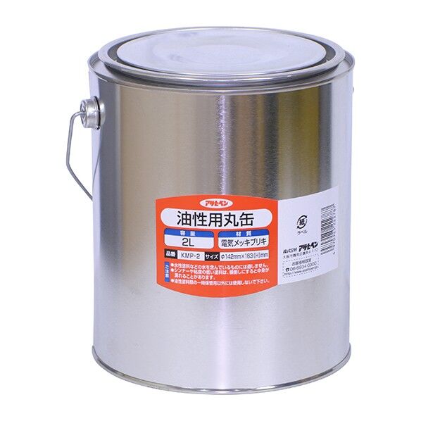 アサヒペン 油性用丸缶２Ｌ 142 x 142 x 163 mm KMP-2 1点.