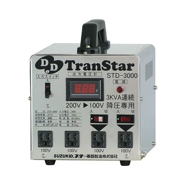 スズキッド 降圧専用ポータブル変圧器ディーディートランスター STD