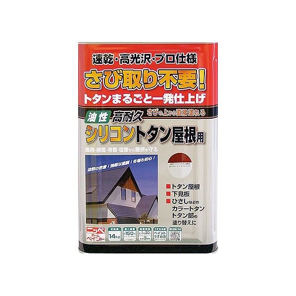ニッペホーム 高耐久シリコントタン屋根用 14kg 赤さび(ブラウンレッド) 1点.