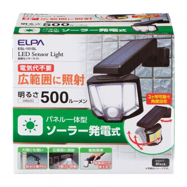 ELPA ソーラー式 センサーライト ESL-151SL 1個 (朝日電器)｜トラノテ