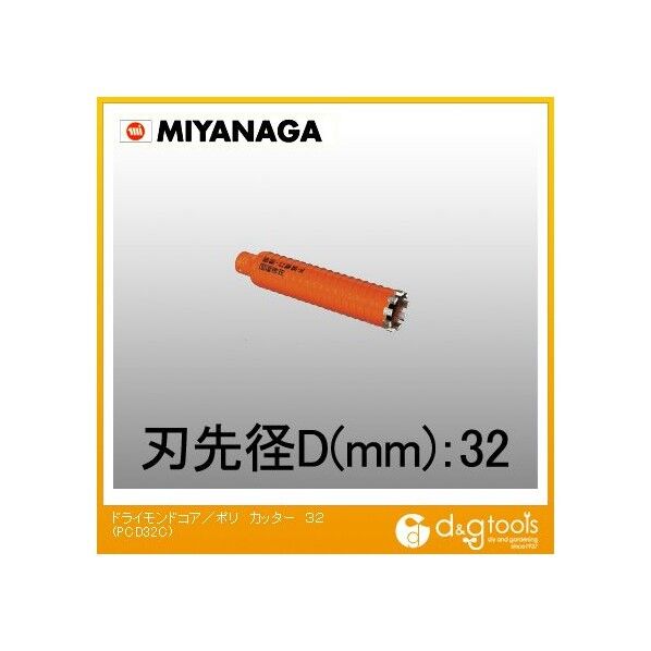 ミヤナガ ドライモンドコアポリカッターΦ32(刃のみ) 32mm PCD32C 1本.