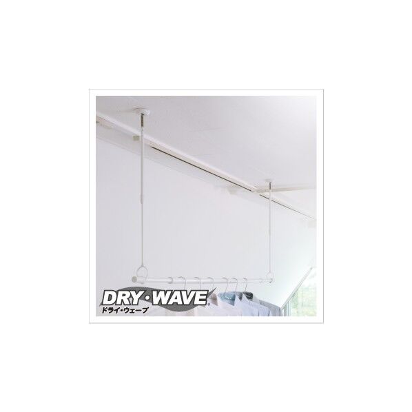 タカラ産業 吊下型室内物干金物 DRY・WAVE(ドライ・ウェーブ) シルバー