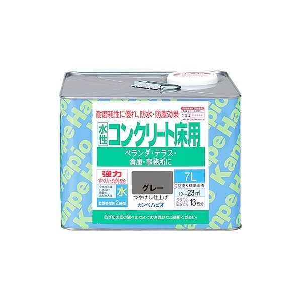 カンペハピオ 水性コンクリート床用 つやけし 7L グレー 1缶.
