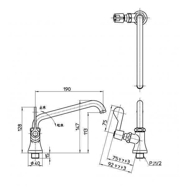 SANEI株式会社 厨房用立形上向自在水栓 190×92×163(mm) シルバー A5371