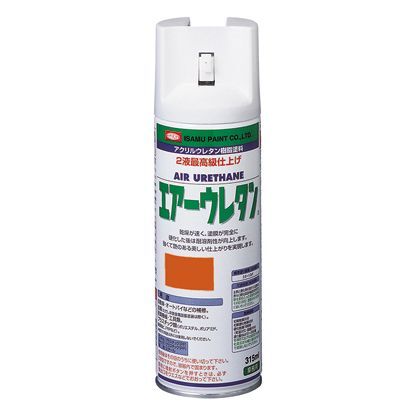 イサム塗料 エアーウレタン/アクリルウレタンスプレー(2液タイプ) ビビットオレンジP 315ml