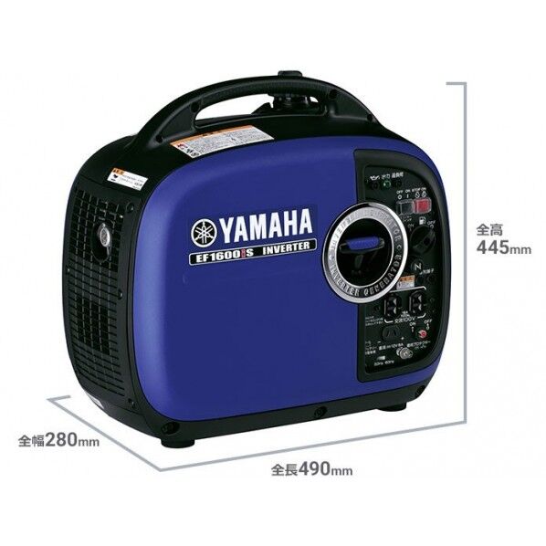 ヤマハ インバータ式発電機 560 x 360 x 485 mm EF1600IS