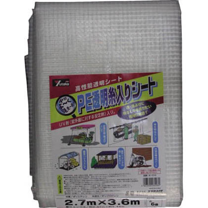 ユタカ シートPE透明糸入りシート(UV剤入)2.7m×3.6m B312 1点.