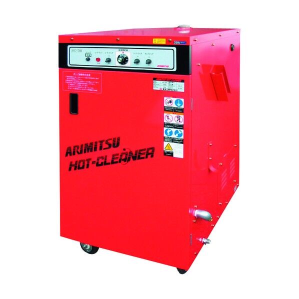 有光工業 高圧温水洗浄機 AHC-7150-2 60HZ AHC-7150-2-60HZ 1点