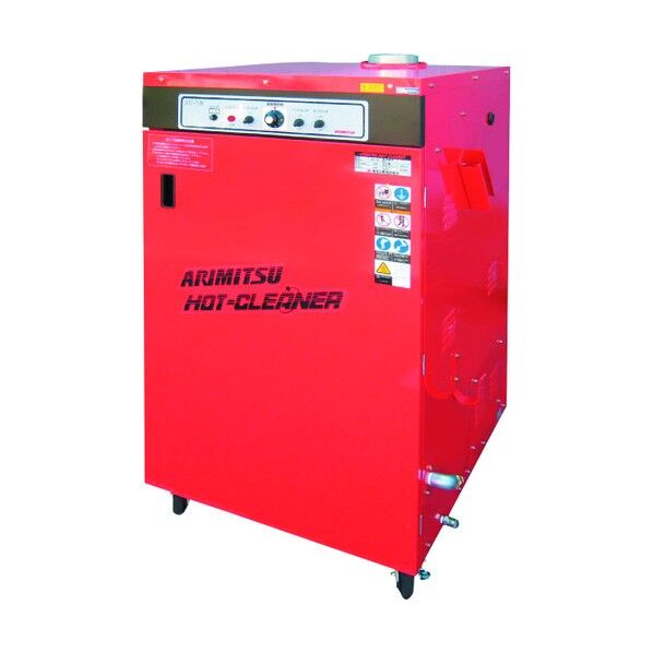 有光工業 高圧温水洗浄機 AHC-7100-2 60HZ AHC-7100-2-60HZ 1点