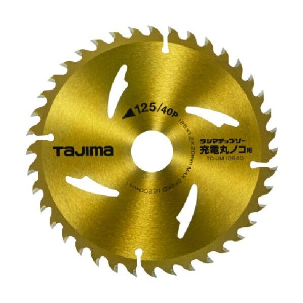 TJMデザイン（タジマ） チップソー充電丸鋸用125－40P TC-JM12540