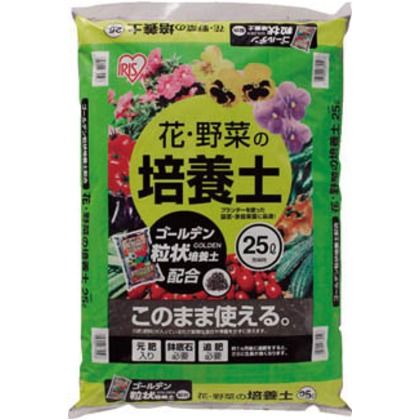 IRIS 花・野菜の培養土ゴールデン粒状培養土配合25L(1袋入) HYG-25L 1袋.