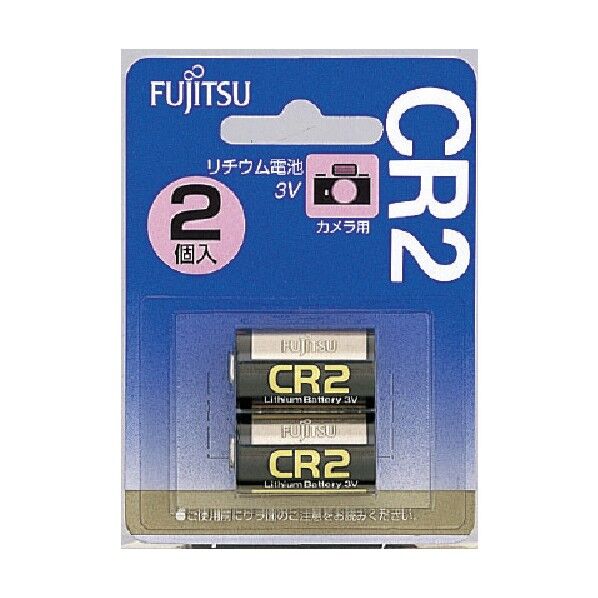 富士通 カメラ用リチウム電池CR123A(2個入) 89 x 64 x 18 mm CR123AC(2B)N 2個