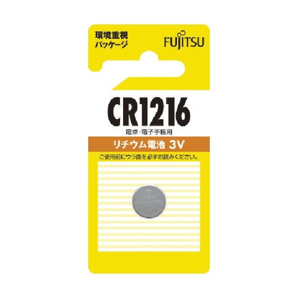 富士通 リチウムコイン電池CR1216(1個入) 90 x 44 x 6 mm CR1216C(B)N 1個