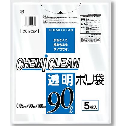 ケミカルジャパン ゴミ袋 透明 ポリ袋 5枚