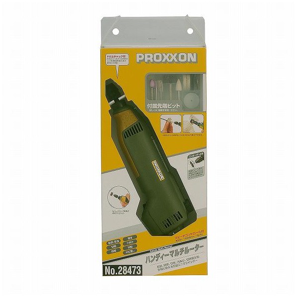 プロクソン(proxxon) ハンディマルチルーター(19種類の先端工具付) 28473 1台