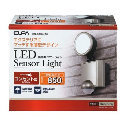 ELPA 屋外用LEDセンサーライト AC電源 10WLED 1灯 ESL-SS1001AC
