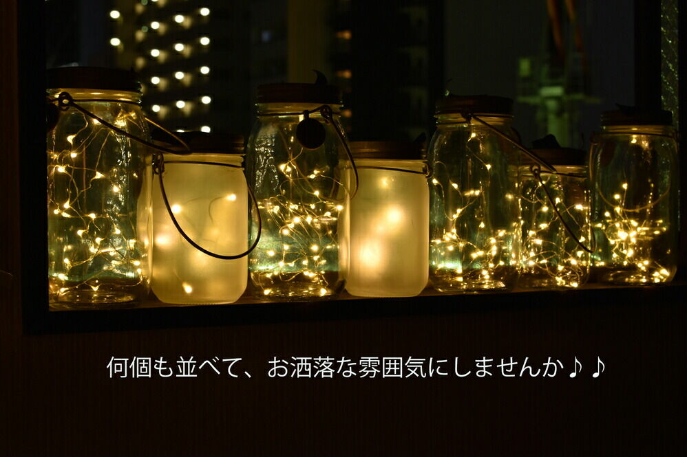 キシマ エトワル LED ガーデンライト ソーラー 防水 乳白 S フロスト サイズ:径7.5φ×高さ13.5cm KL-10337  (キシマ)｜トラノテ