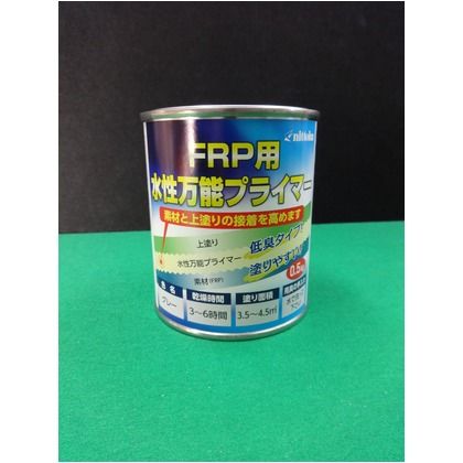 日本特殊塗料 FRP水性万能プライマー グレー 0.5kg FRP用水性万能プライマー　低臭タイプ　日特.