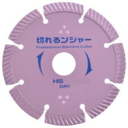 DIATECH 切れるンジャー　HSダイヤモンドカッター HS355 電動工具・カッター・切断
