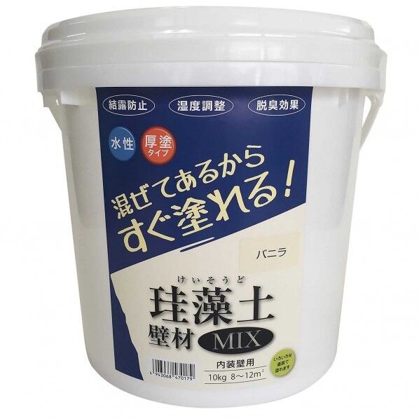 フジワラ化学 珪藻土壁材MIX バニラ 47017 1缶.