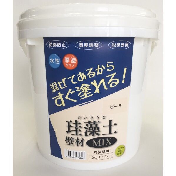フジワラ化学 珪藻土壁材MIX ピーチ 47018 1缶.
