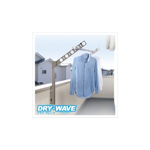 タカラ産業 腰壁用可動式物干金物 DRY・WAVE(ドライ・ウェーブ