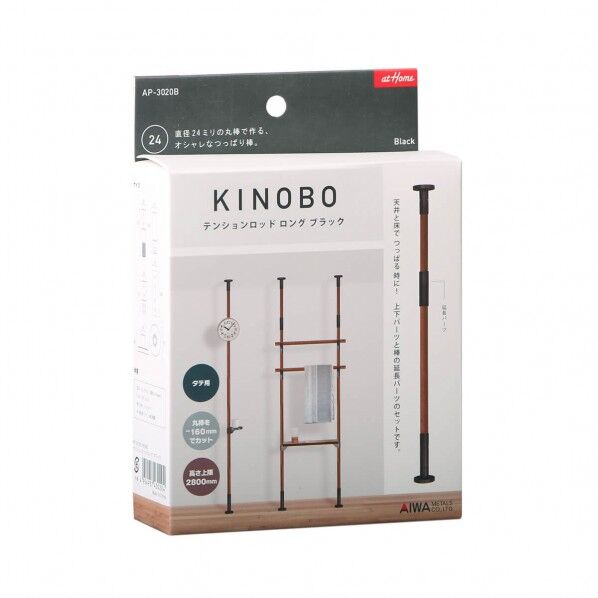 KINOBO テンションロッド ロング ブラック AP-3020B 1個