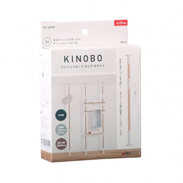 KINOBO テンションロッド ロング ホワイト AP-3020W 1個