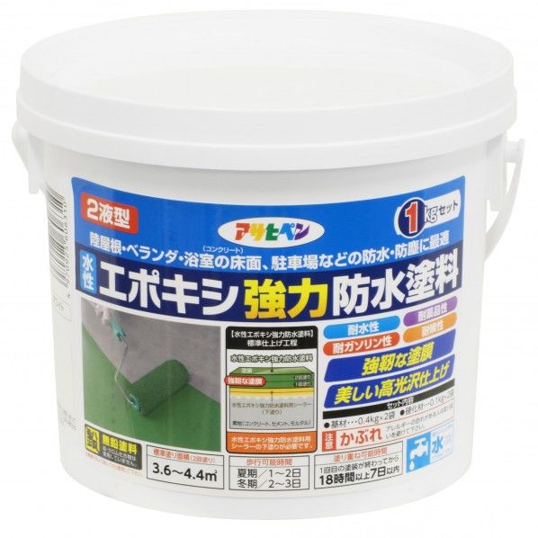 アサヒペン 水性2液型エポキシ強力防水塗料 1Kgセット ホワイト 1缶