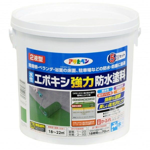 アサヒペン 水性2液型エポキシ強力防水塗料 5Kgセット ライトグリーン 1缶.