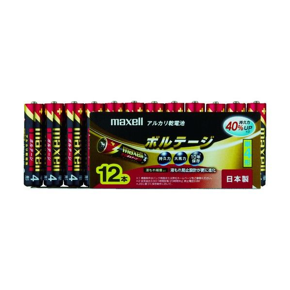マクセル マクセル アルカリ乾電池 単4(12個入りパック) 11×125×45MM LR03(T)12P 12本.