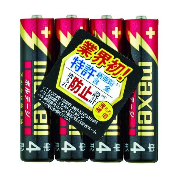 マクセル マクセル アルカリ乾電池 単4(4個入りパック) 11×41×45MM LR03(T)4P 4本.