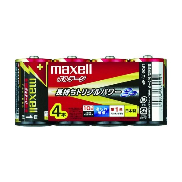 マクセル マクセル アルカリ乾電池 単1(4個入りパック) 34×134×62MM LR20(T)4P 4本.