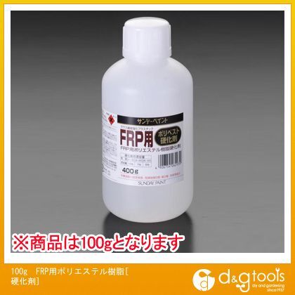 エスコ 100gFRP用ポリエステル樹脂[硬化剤] EA942ES-11.